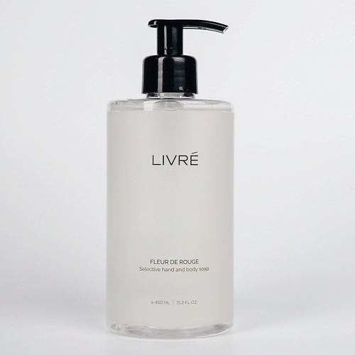 LIVRE Жидкое мыло для рук и тела парфюмированное с дозатором 450.0