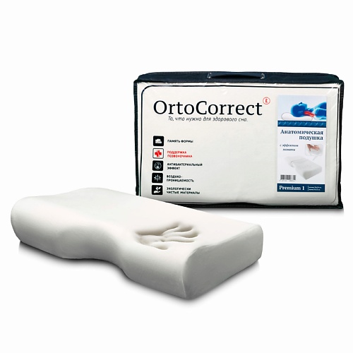 ORTOCORRECT Подушка под голову анатомическая Premium 1 с эффектом памяти