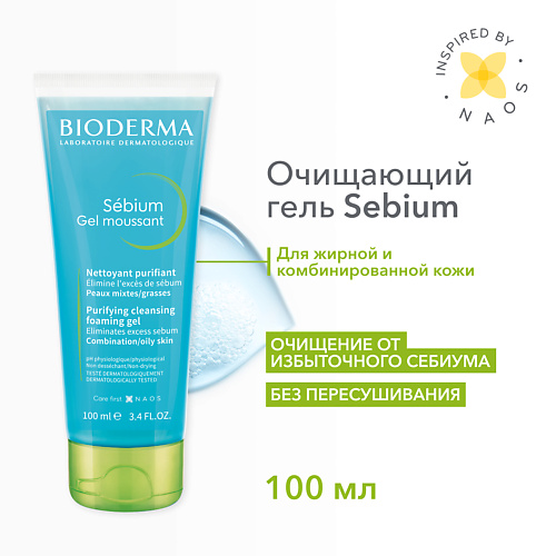 фото Bioderma гель для умывания жирной и проблемной кожи лица sebium (туба) 100.0