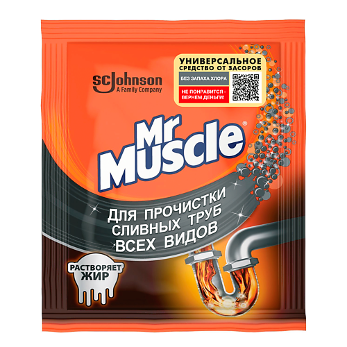 MR.MUSCLE Гранулы для прочистки труб 70.0