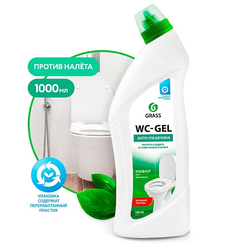 GRASS WC-gel Средство для чистки сантехники 1000.0 MPL297458 - фото 1
