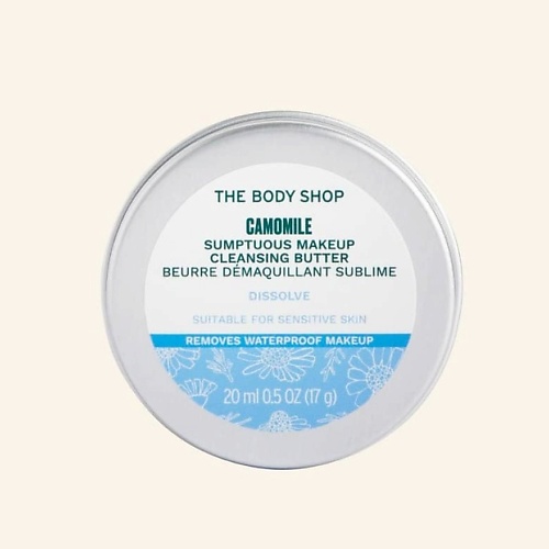 фото The body shop масляный бальзам для снятия макияжа camomile sumptuous cleansing butter 20.0