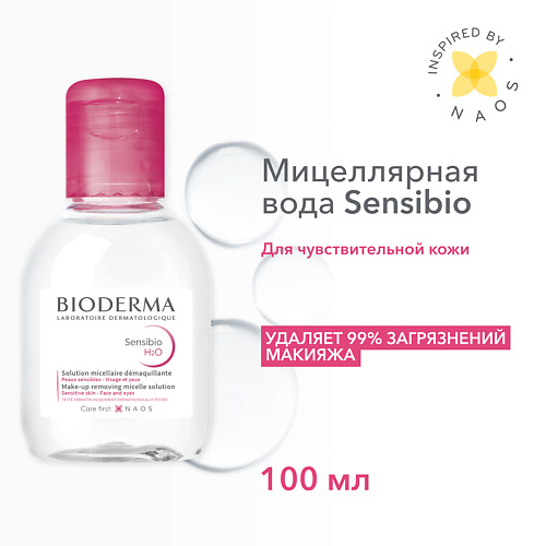 фото Bioderma мицеллярная вода для очищения нормальной и чувствительной кожи лица sensibio h2o 100.0