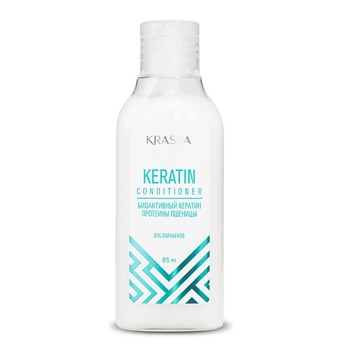 KRASSA Professional KERATIN Кондиционер для волос с кератином 85.0 кондиционер кератин мист keratin mist