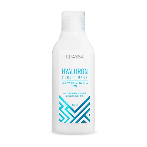 KRASSA Professional Hyaluron Кондиционер для волос с гиалуроновой кислотой 85.0 tashe professional кондиционер для волос water balance 300 0