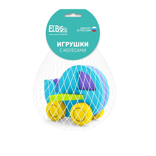 EL'BASCO Игрушка-каталка для малышей  с колесами Самолет 1.0 волшебные принцессы раскраска для малышей