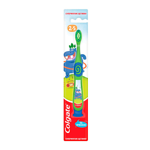 COLGATE Зубная щетка Детская 2-5 лет мягкая