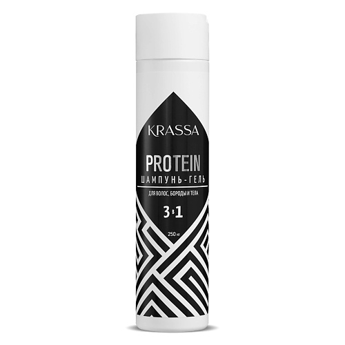 KRASSA Professional Protein Шампунь-гель для мужчин 3в1 250.0 уплотняющий шампунь ванна для мужчин densifique