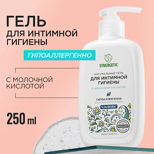 фото Synergetic натуральный гель для интимной гигиены 250.0