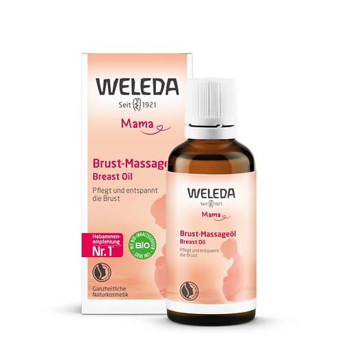 Масло для тела WELEDA Массажное масло для груди  Mama Breast Oil для кормящих мам