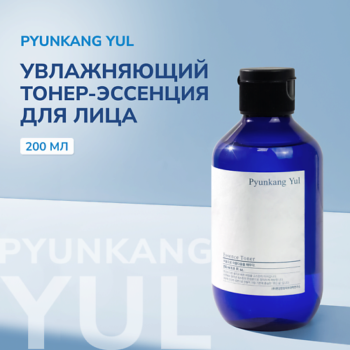 PYUNKANG YUL Tонер-эссенция для лица 200.0 MPL320363