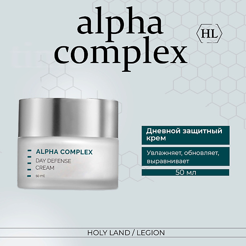 Крем для лица HOLY LAND Alpha Complex Day Defense Cream - Дневной защитный крем holy land салфетки для лица alpha beta