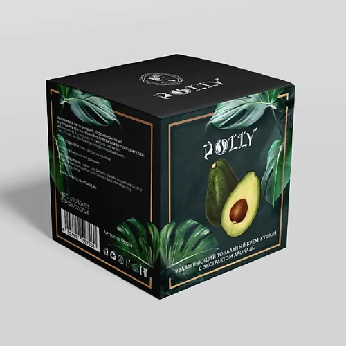 Тональное средство POLLY Увлажняющий тональный крем-кушон с экстрактом авокадо