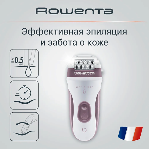 ROWENTA Эпилятор для удаления волос Skin Respect EP8060F0 MPL254948 - фото 1