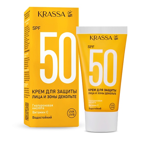 KRASSA Крем для защиты лица, шеи и зоны декольте SPF 50 50.0