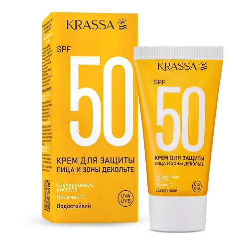 фото Krassa крем для защиты лица, шеи и зоны декольте spf 50 50.0