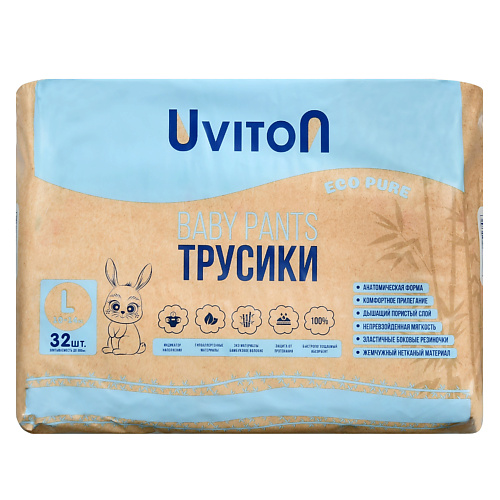 UVITON Подгузники-трусики детские 32.0