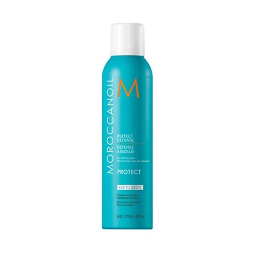 Спреи для волос MOROCCANOIL Спрей термозащита Moroccanoil 75.0