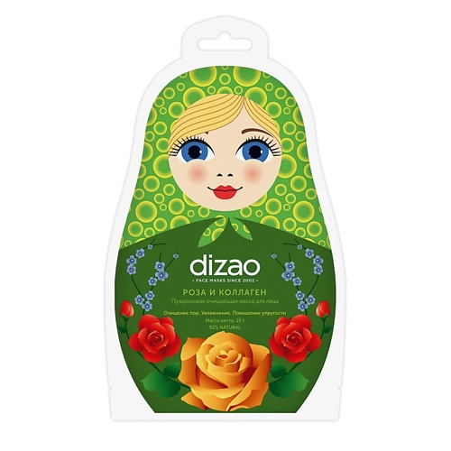 DIZAO Пузырьковая очищающая маска для лица РОЗА И КОЛЛАГЕН Очищение, увлажнение, повышение упругости 1.0 роза фалви и волшебник в саду