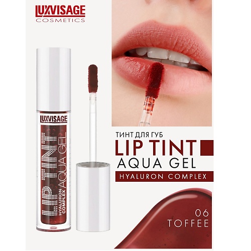 Тинт для губ LUXVISAGE Тинт для губ с гиалуроновым комплексом LIP TINT AQUA GEL