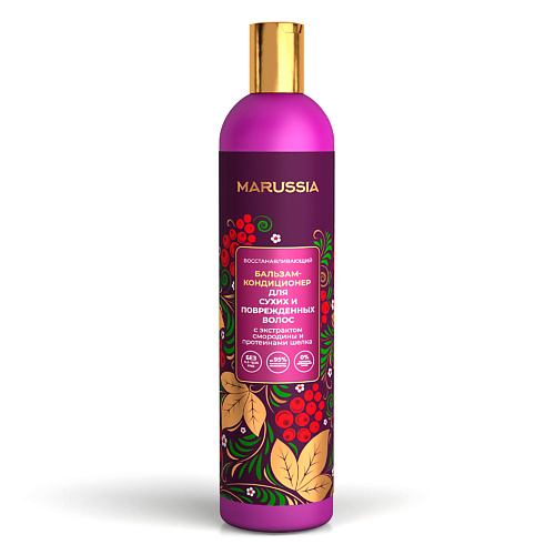 MARUSSIA Бальзам-кондиционер для сухих и поврежденных волос 400.0 nook repair shampoo шампунь восстанавливающий укрепляющий для сухих и поврежденных волос ph 5 5 500 мл
