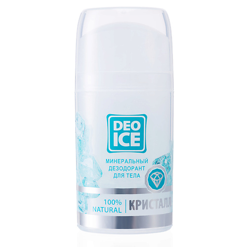 цена Дезодорант-кристалл DEOICE Минеральный дезодорант кристалл