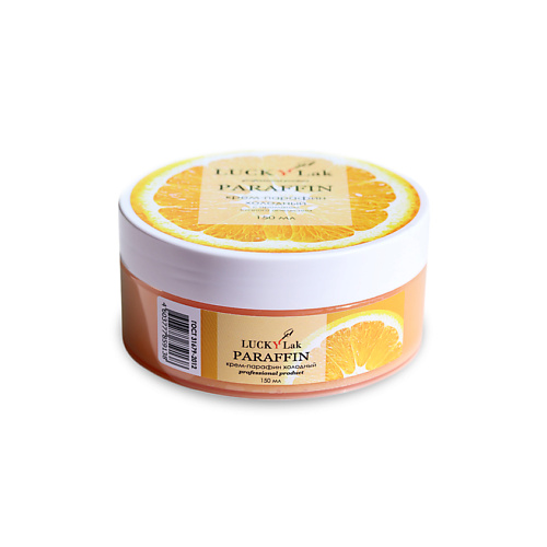 LUCKYLAK Холодный крем-парафин Апельсин 150.0 заводной апельсин