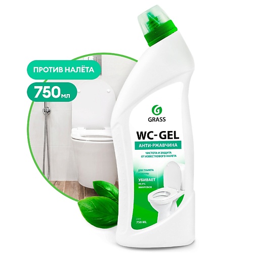 GRASS WC-gel Средство для чистки сантехники 750.0 vash gold средство для чистки акриловых ванн и душевых кабин спрей 500