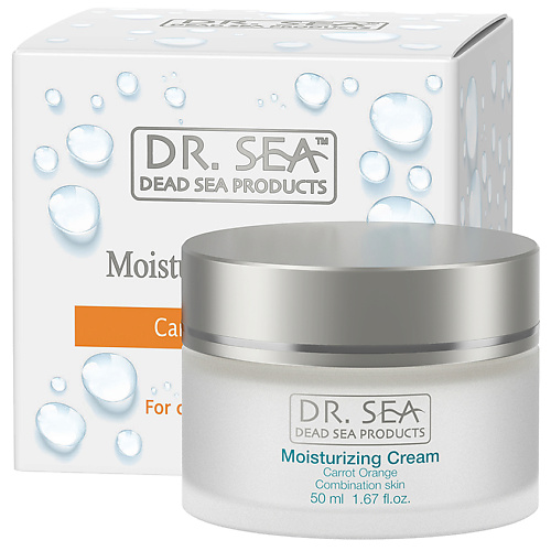 DR. SEA Крем для лица с минералами Мертвого моря, маслами моркови и экстрактом апельсина 50.0 а белого моря