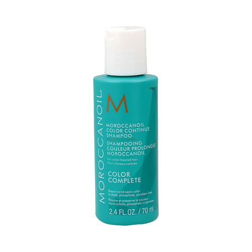 Шампунь для волос MOROCCANOIL Шампунь Moroccanoil для защиты цвета moroccanoil infinite hydration
