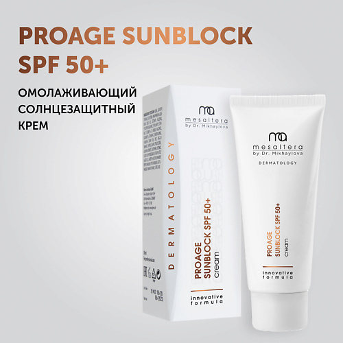 цена Солнцезащитный крем для лица MESALTERA BY DR. MIKHAYLOVA ProAge Sunblock SPF 50+ Омолаживающий увлажняющий солнцезащитный крем