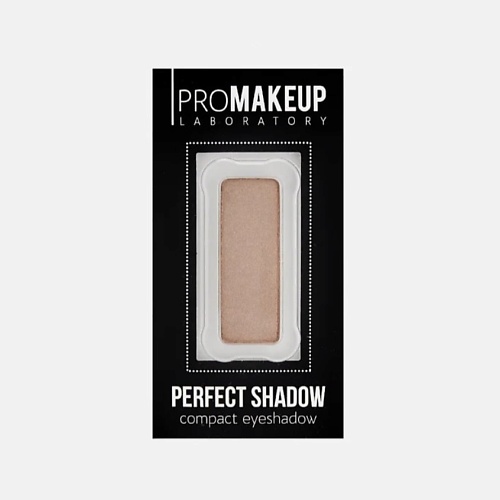 фото Promakeup laboratory компактные тени для век матовые perfect shadow