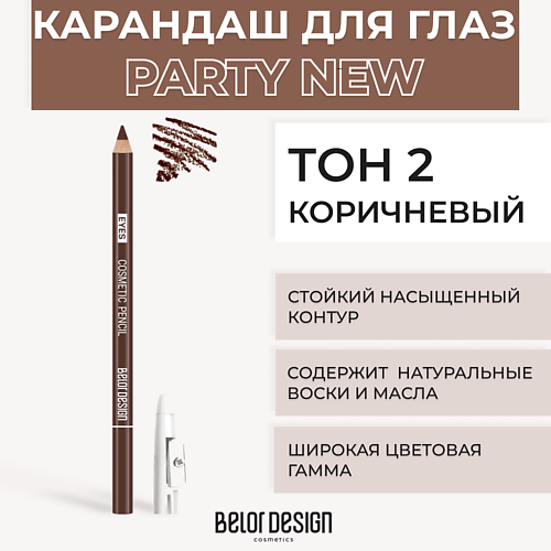 BELOR DESIGN Контурный карандаш для глаз belor design карандаш для бровей ультратонкий browista