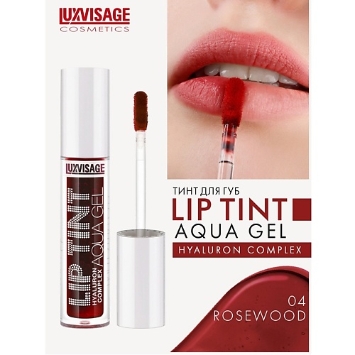 Тинт для губ LUXVISAGE Тинт для губ с гиалуроновым комплексом LIP TINT AQUA GEL