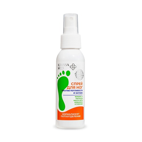 Дезодорант-спрей KRASSA Спрей для ног против потливости и запаха