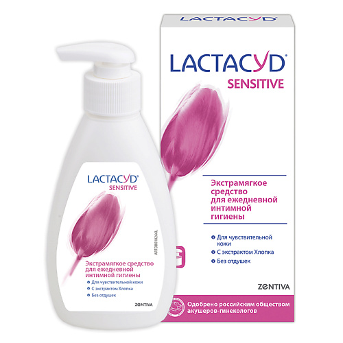 LACTACYD Средство для интимной гигиены для чувствительной кожи 200.0 MPL318410 - фото 1