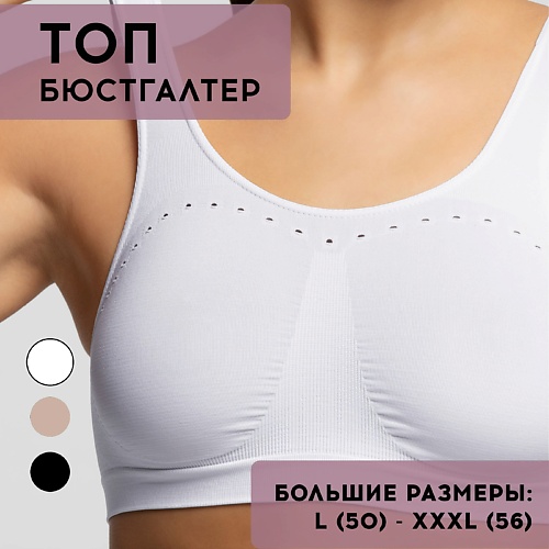 POMPEA Топ бра BRASSIERE COMFORT SIZE