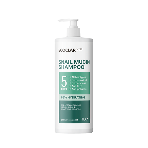 ECOCLARPROFI Профессиональный увлажняющий шампунь для волос SNAIL MUCIN ПЭТ 1000.0