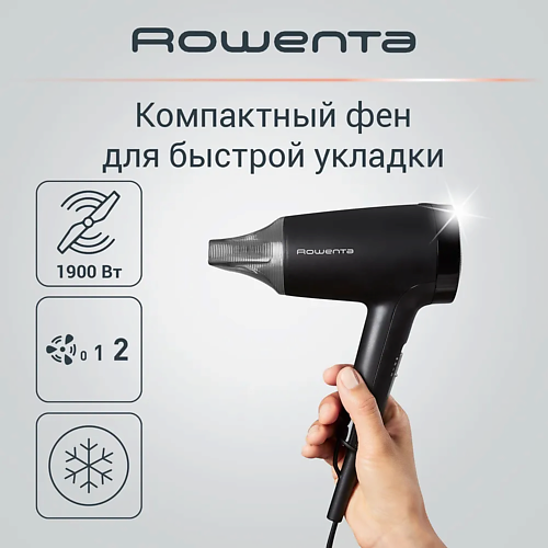 цена Фен ROWENTA Фен для волос Express Style CV1803F0