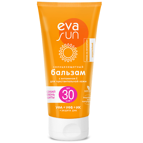 фото Eva sun солнцезащитный бальзам с витамином е для чувствительной кожи spf 30 150.0