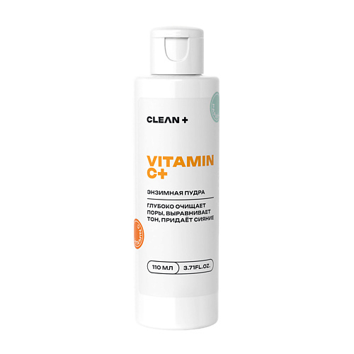CLEAN+ Энзимная пудра VITAMIN C+ 110.0 MPL323119