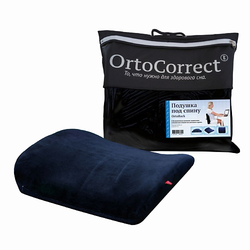 ORTOCORRECT Подушка под спину OrtoBack анатомическая ortofix подушка ортопедическая с эффектом памяти для сна классика под шею анатомическая