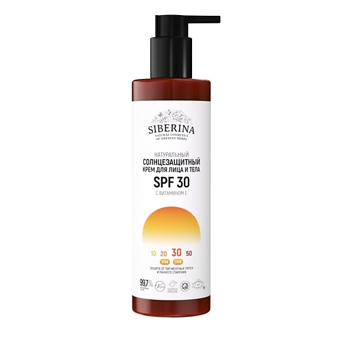 SIBERINA Солнцезащитный крем для лица и тела SPF 30 с витамином Е 200.0 солнцезащитный лосьон для тела spf50 sun protect multi level performance