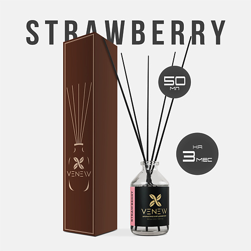 Аромадиффузор VENEW Диффузор ароматизатор для дома парфюм Strawberry