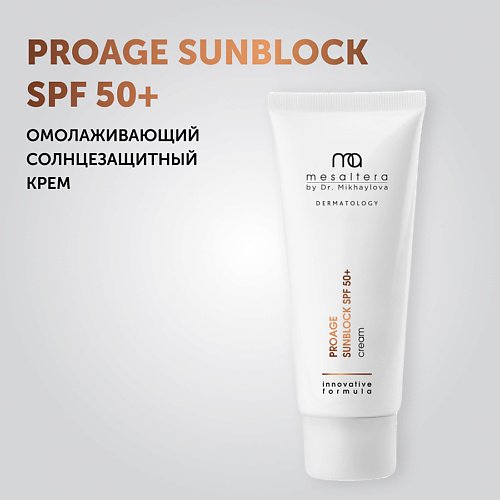 Солнцезащитный крем для лица MESALTERA BY DR. MIKHAYLOVA ProAge Sunblock SPF 50+ Омолаживающий увлажняющий солнцезащитный крем