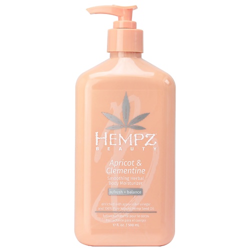 Молочко для тела HEMPZ Молочко для тела Абрикос и Клементин /Apricot and Clementine Smoothing Herbal Body Moisturizer