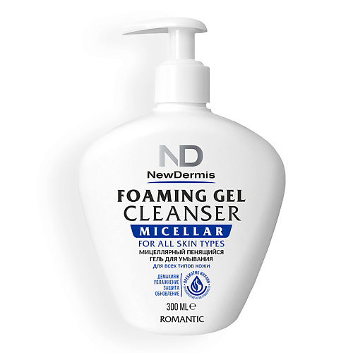 фото Newdermis мицеллярный пенящийся гель для умывания романтик micellar foaming gel cleanser romantic 300.0