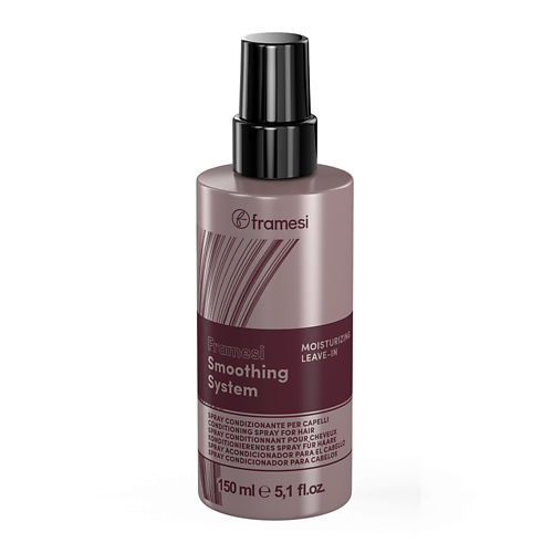 FRAMESI Несмываемый спрей SMOOTHING SYSTEM MOISTURIZING LEAVE-IN, 150 мл 150.0