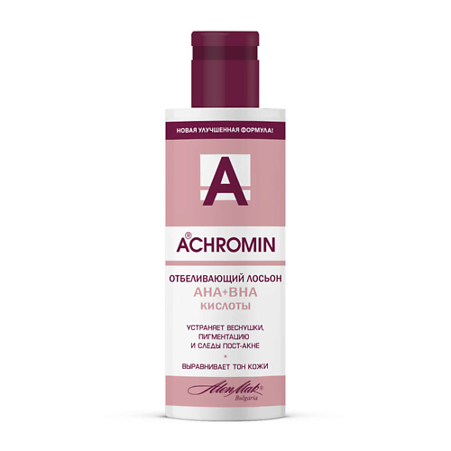 Лосьон для лица ACHROMIN Отбеливающий лосьон AHA+BHA кислоты