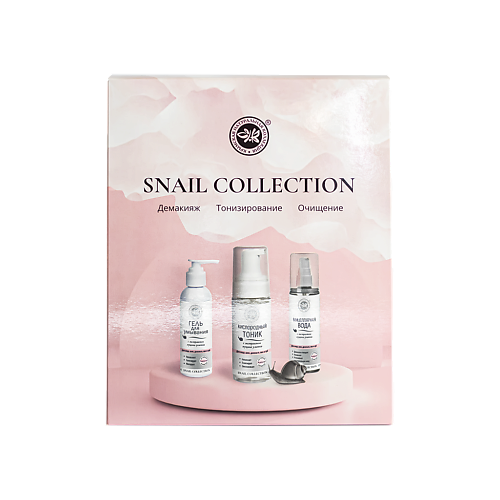 КРЫМСКАЯ НАТУРАЛЬНАЯ КОЛЛЕКЦИЯ Подарочный набор для лица Snail Collection подарочный набор женских парфюмерных масел egyptoil райский остров